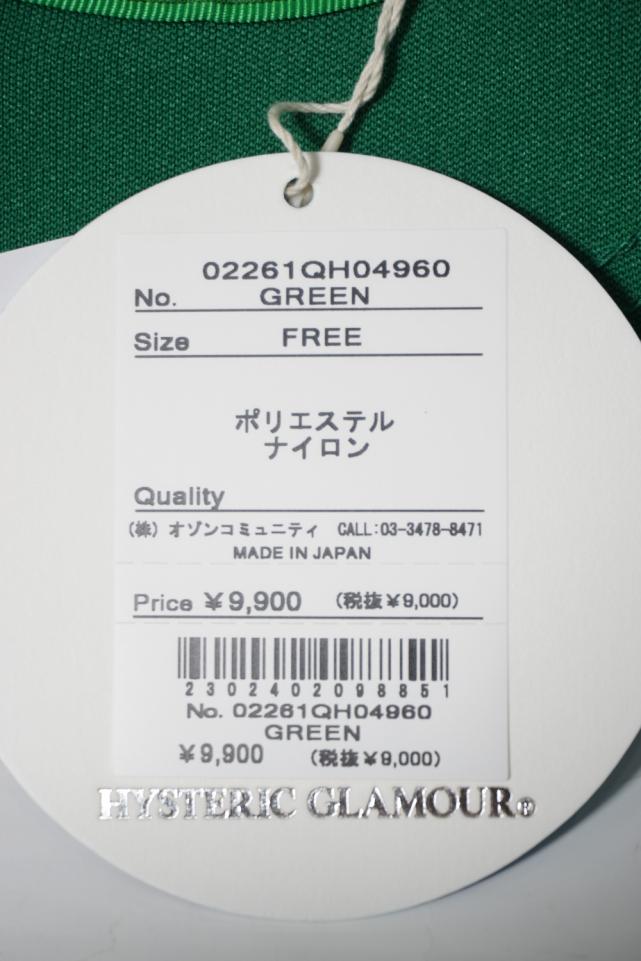 HYSTERIC GLAMOUR ヒステリックグラマー / HYSTERIC GLAMOUR