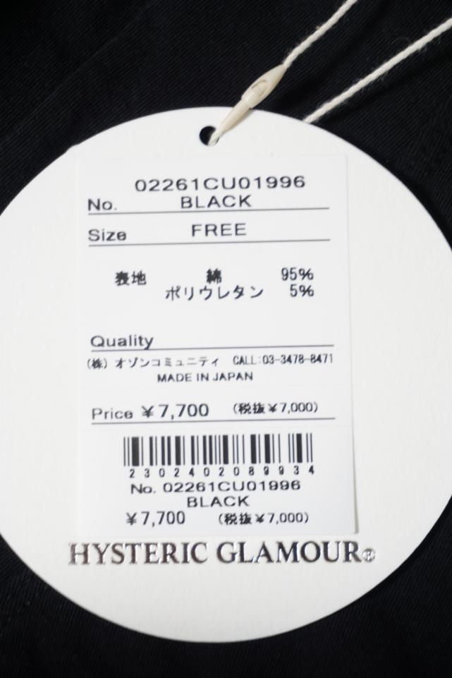 ヒスお纏め sawada itto：サワダイット-こねり-ツィード風ビスチェ KiiTEE KiiTEE