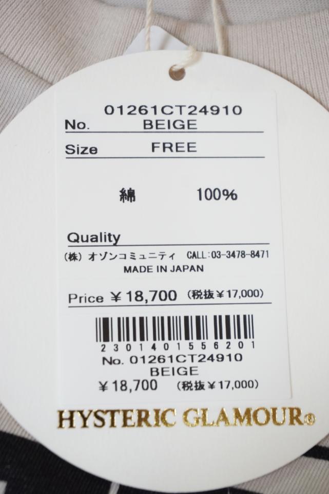 HYSTERIC GLAMOUR ヒステリックグラマー / HYSTERIC GLAMOUR