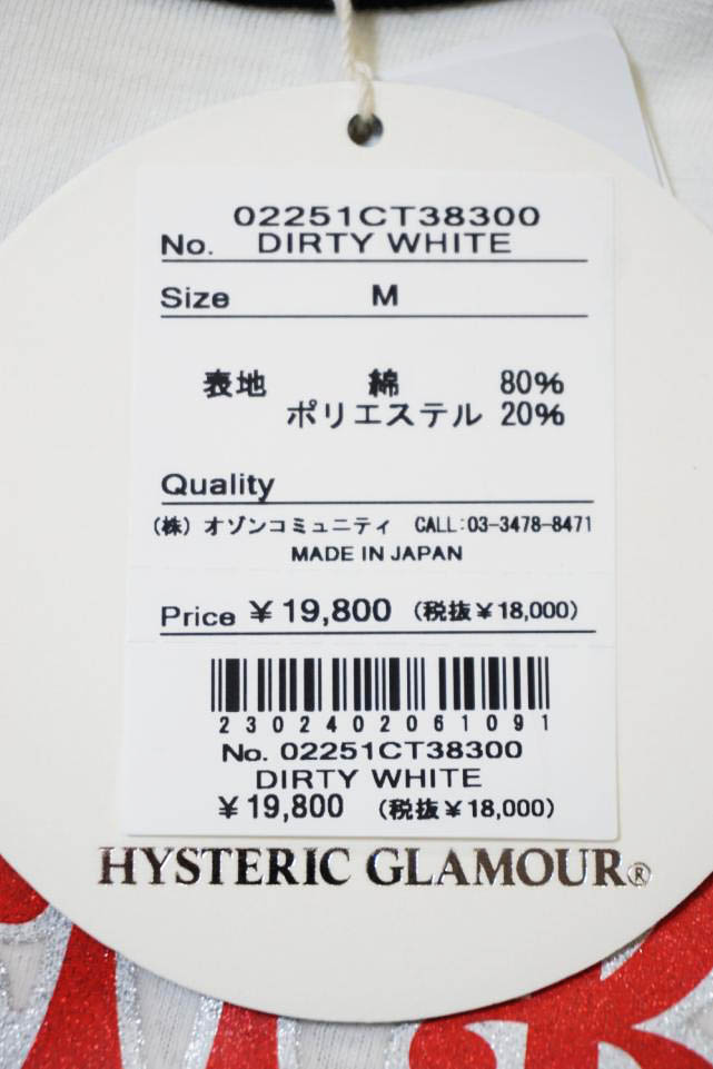 HYSTERIC GLAMOUR ヒステリックグラマー / HYSTERIC GLAMOUR