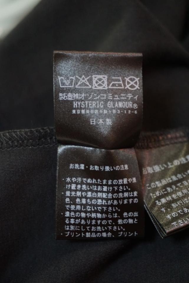 HYSTERIC GLAMOUR ヒステリックグラマー / HYSTERIC GLAMOUR