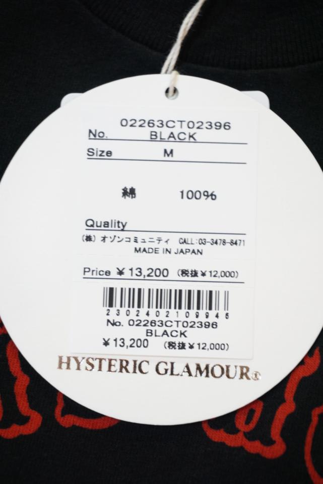 HYSTERIC GLAMOUR ヒステリックグラマー 正規取扱店 / HYSTERIC