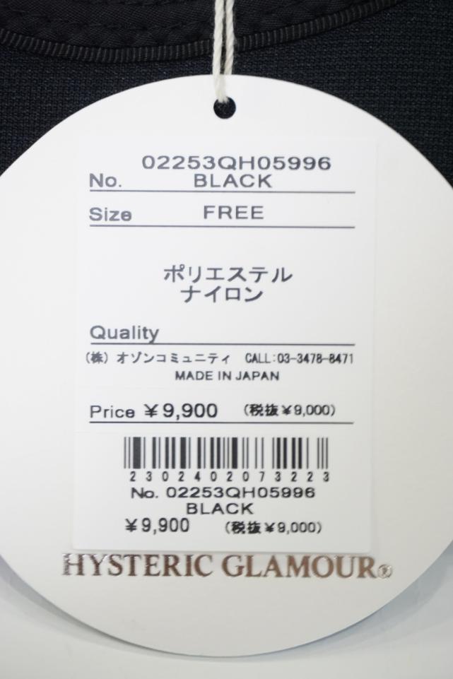 HYSTERIC GLAMOUR ヒステリックグラマー / HYSTERIC GLAMOUR