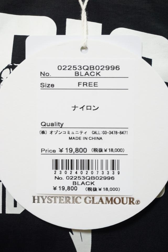 最終価格☆hysteric grammar トランプ【新品】 GOODS | WINNER OFFICIAL WEBSITE