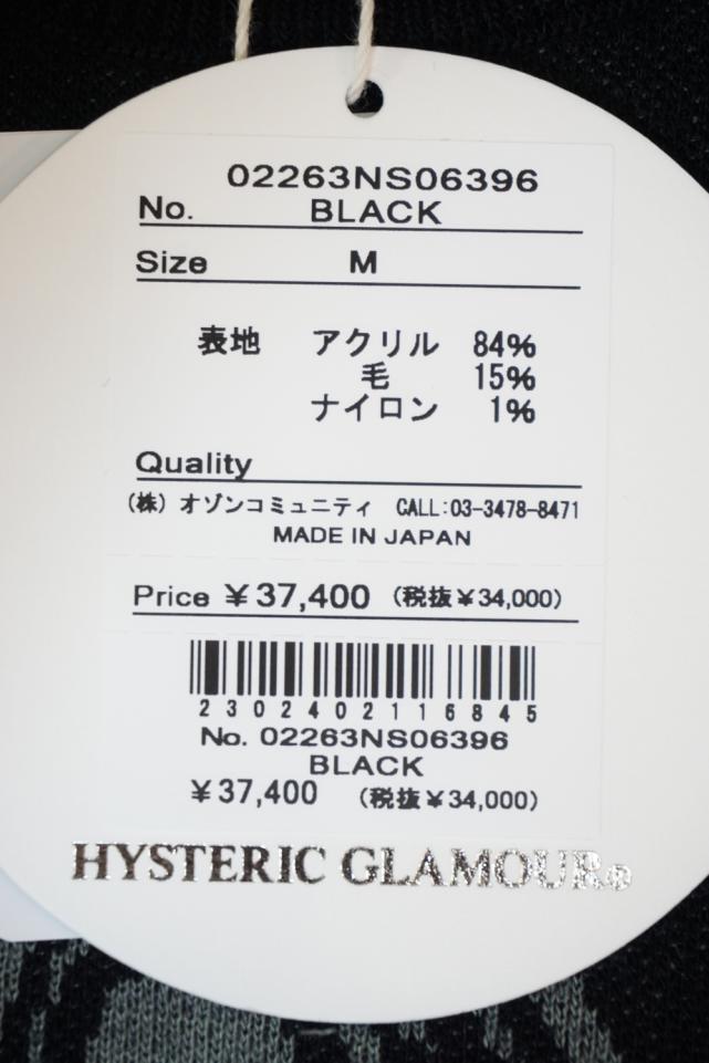 HYSTERIC GLAMOUR ヒステリックグラマー 正規取扱店 / HYSTERIC