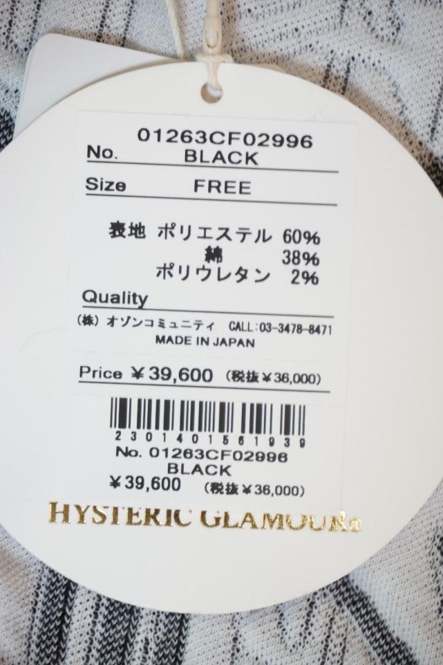 HYSTERIC GLAMOUR 非売品 HYSTERIC GLAMOUR ヒステリックグラマー 正規取扱店 / HYSTERIC