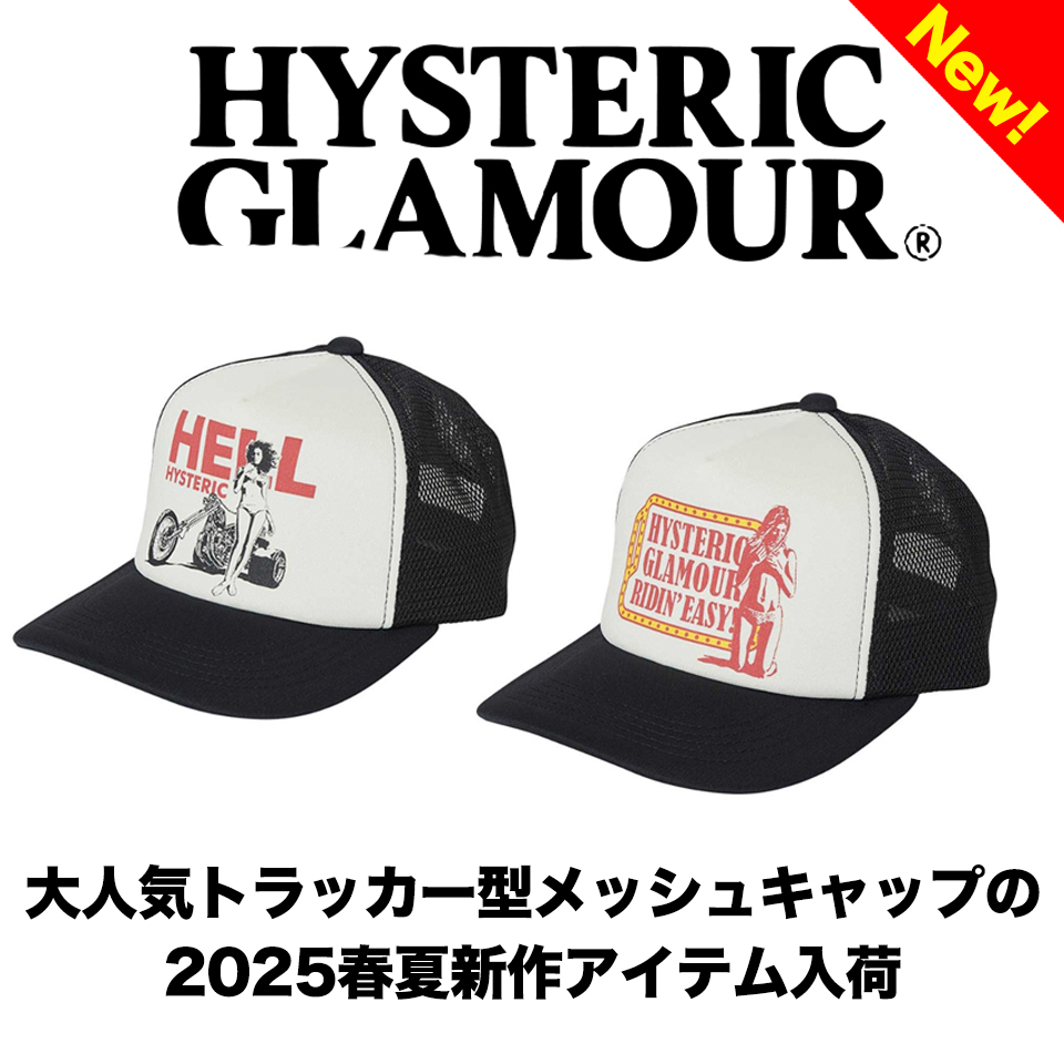 中古・古着通販】Hysteric Glamour (ヒステリックグラマー