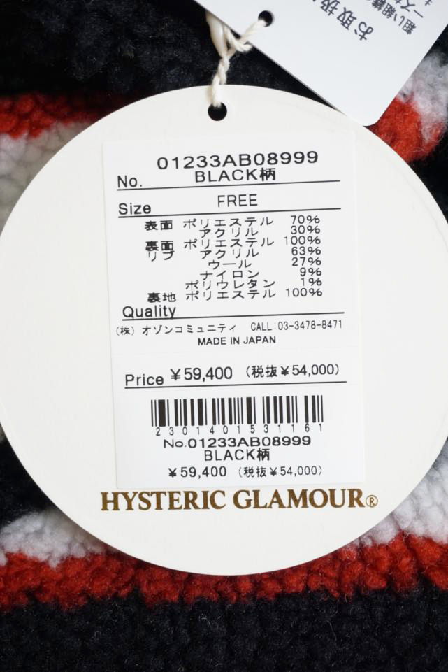 HYSTERIC GLAMOUR ヒステリックグラマー / HYSTERIC GLAMOUR